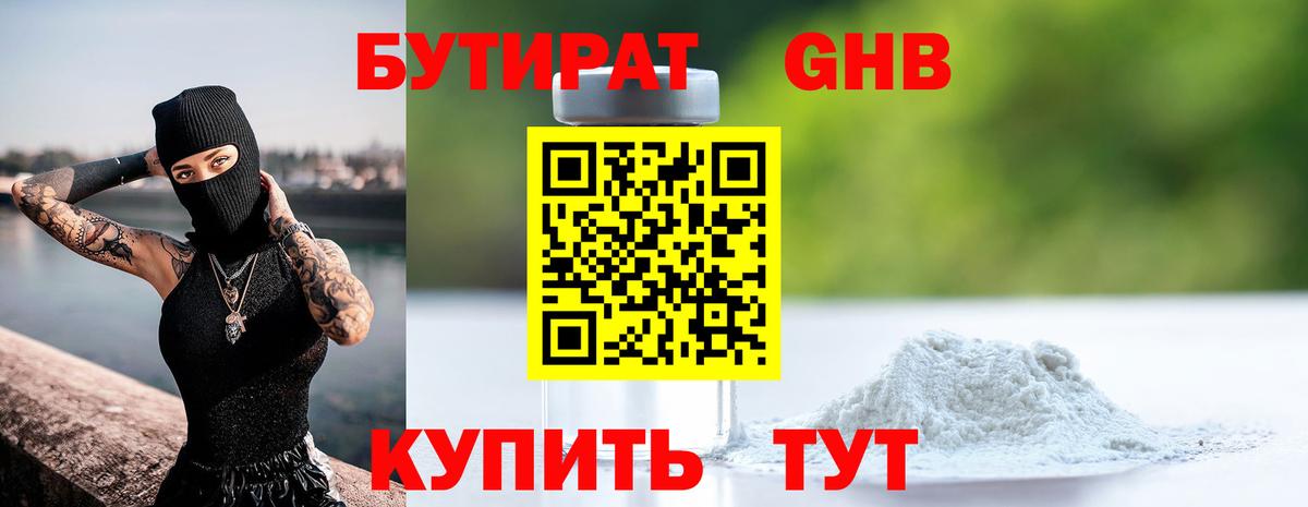 ГАШИШ  ТГК  Cocaine  Меф   MDMA  Канабис  НБОМе  Экстази  Карпинск  Вход с VPN 