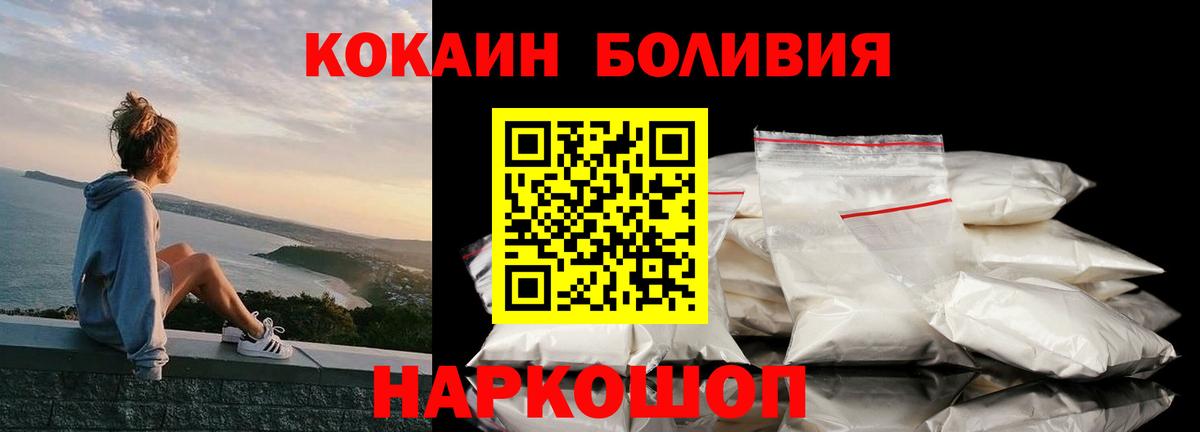 COCAIN Эквадор Карпинск