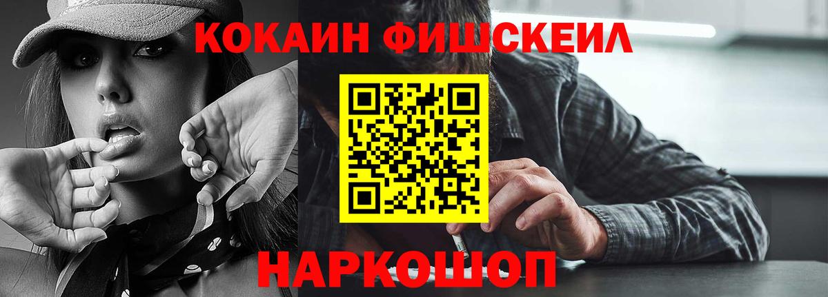 КОКАИН Боливия  Вход с VPN  Карпинск 