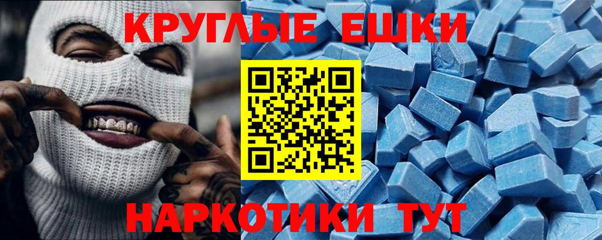 Экстази TESLA  дарк нет состав  Карпинск  Ecstasy  Вход с VPN  ЭКСТАЗИ DUBAI 