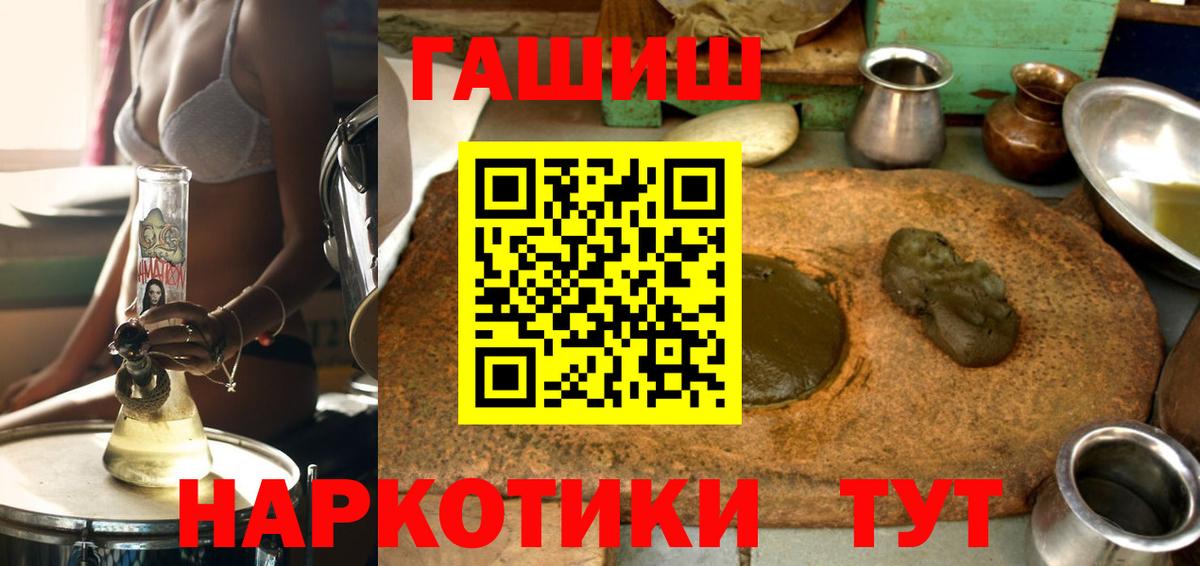 Карпинск  ГАШ Cannabis  ГАШ гарик  Вход с VPN 