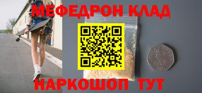 кокс Гусь-Хрустальный