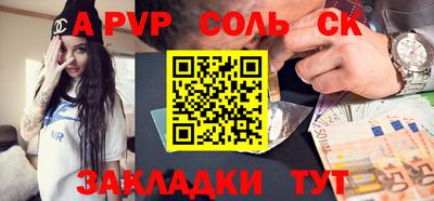 шишки Гагарин