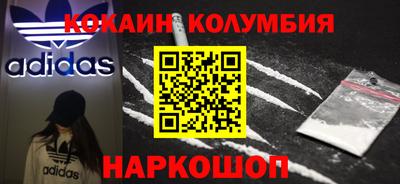 кокс Гусь-Хрустальный
