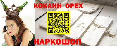ешки Гатчина