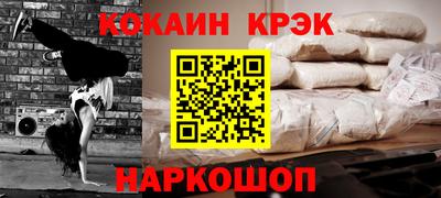 гашиш Гусиноозёрск