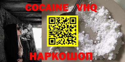 кокс Гусь-Хрустальный