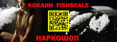 кокаин колумбия Гусев