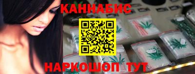 гашиш Гусиноозёрск