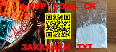 шишки Гагарин