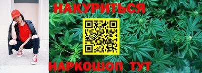гашиш Гусиноозёрск