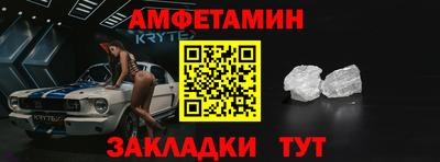 шишки Гагарин