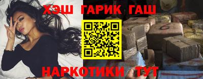ешки Гатчина