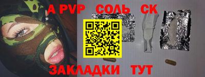 СК Гай