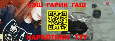 шишки Гагарин
