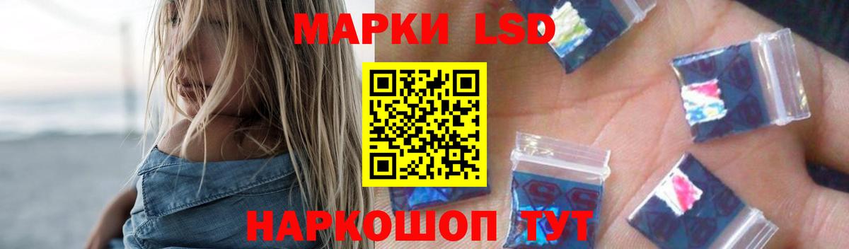 ЛСД экстази кислота  Лсд 25 экстази кислота  Вход с VPN  LSD-25 экстази  Карпинск 