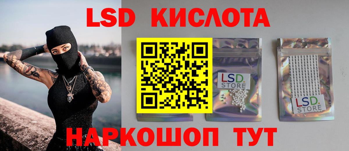 ЛСД экстази ecstasy Карпинск