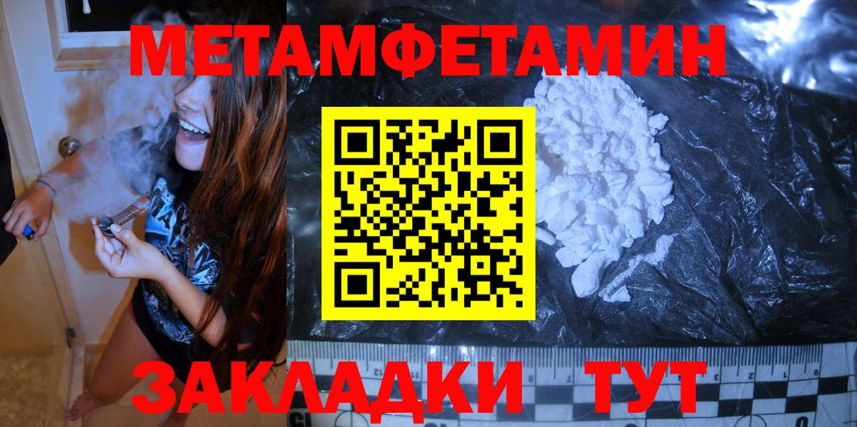Карпинск  Первитин винт  Первитин винт  Первитин  Вход с VPN 