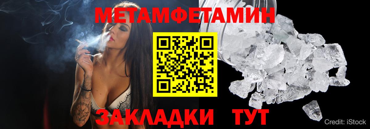 Метамфетамин Декстрометамфетамин 99.9% Карпинск