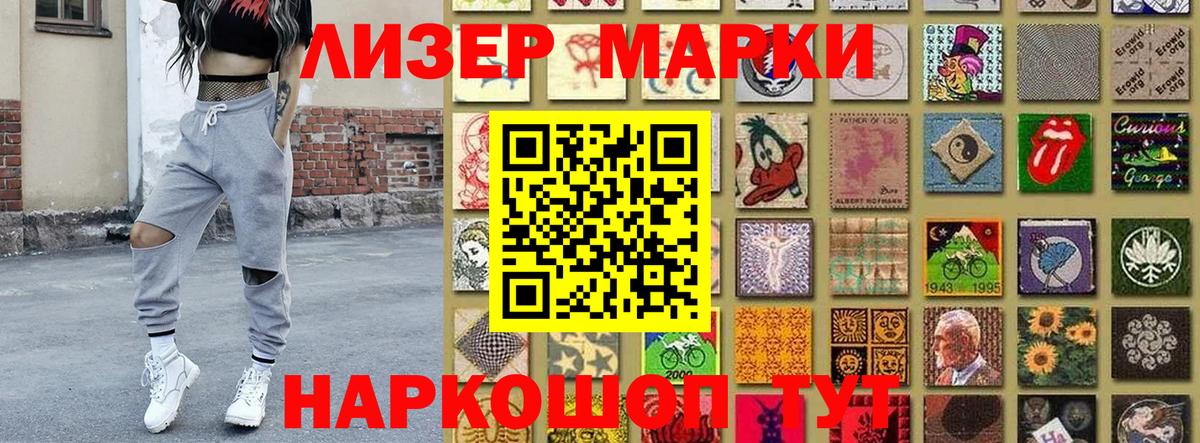 Марки NBOMe 1,8мг  Марки NBOMe  Карпинск  Марки NBOMe 1,8мг  Вход с VPN 