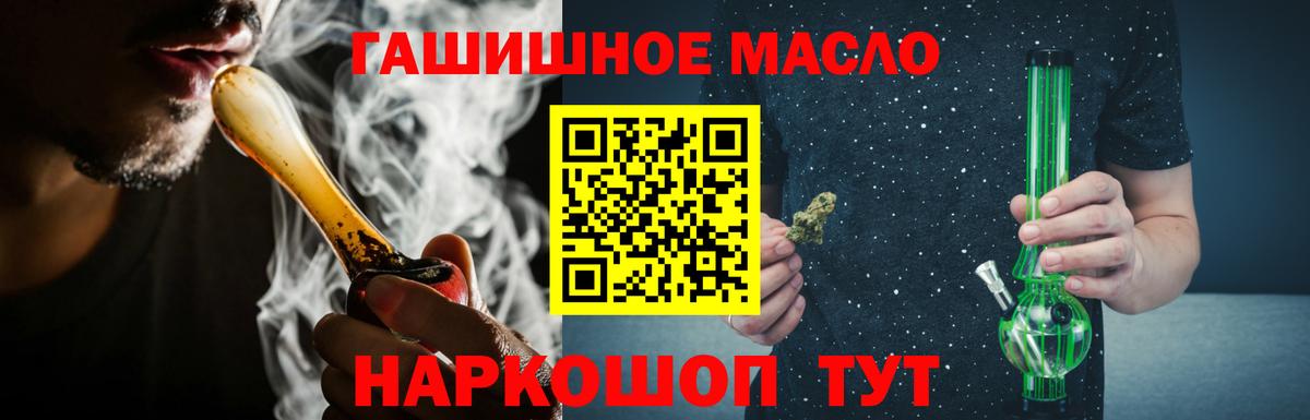 Карпинск  Дистиллят ТГК концентрат  Вход с VPN 