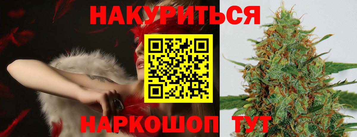 Канабис AK-47 Карпинск