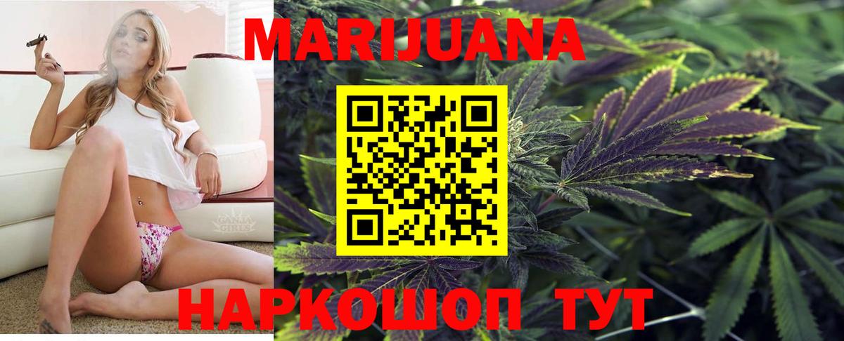 Марихуана Bruce Banner  Марихуана конопля  Конопля VHQ  Вход с VPN  Карпинск 